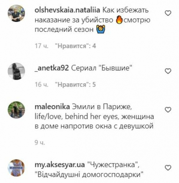 Сочные "ракушки" Анны Богдан заставили украинцев еще раз вспомнить про "Эмили в Париже": "Круглые сутки включен телевизор..." Сочные "ракушки" Анны Богдан заставили украинцев еще раз вспомнить про "Эмили в Париже": "Круглые сутки включен телевизор..."