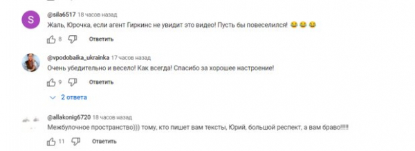 Пародист из "Квартал 95" Юрий Великий показал новую жизнь Гиркина в СИЗО: "Вечер в карцер" Пародист из "Квартал 95" Юрий Великий показал новую жизнь Гиркина в СИЗО: "Вечер в карцер"