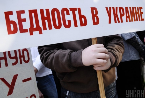 СOVID-19 сделает украинцев еще более бедными: опубликован жуткий прогноз
СOVID-19 сделает украинцев еще более бедными: опубликован жуткий прогноз