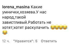 Оля Полякова без стеснения показала, как выбирает подружек, а те и не против: "Ведусь на сис*ки"
