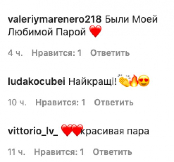 Влад Яма поразил архивами с Натальей Могилевской больше 10 лет назад: "Красивая пара" Влад Яма поразил архивами с Натальей Могилевской больше 10 лет назад: "Красивая пара"