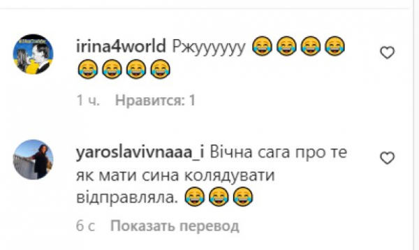 Аня Сагайдачная из "Крепостной" научила сына правильно колядовать в новых реалиях: "Павербанки, крупу, макароны" Аня Сагайдачная из "Крепостной" научила сына правильно колядовать в новых реалиях: "Павербанки, крупу, макароны"
