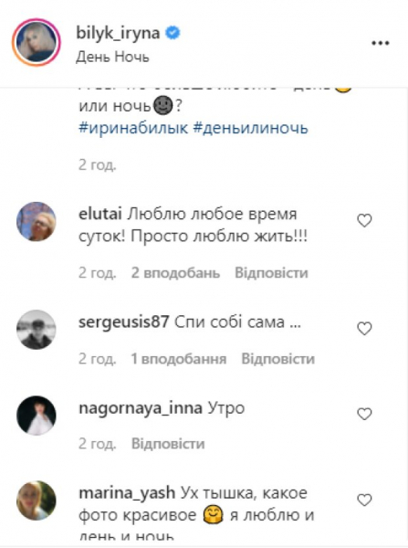 Ирина Билык впустила украинцев в свою постель после развода: "Когда-то не любила..." Ирина Билык впустила украинцев в свою постель после развода: "Когда-то не любила..."