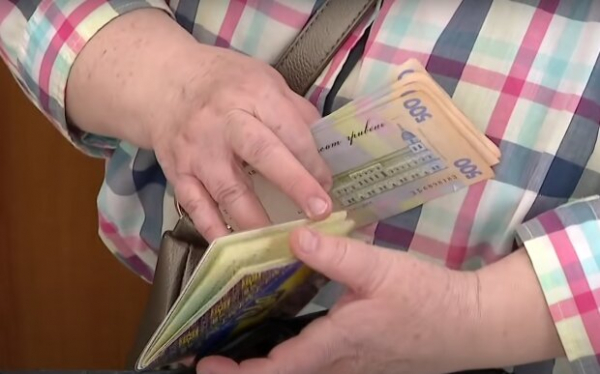 Универсальная денежная помощь: что это за выплаты, которые обещают украинцам