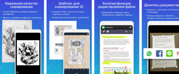 5 программ для Android, которых вы должны избегать любой ценой
5 программ для Android, которых вы должны избегать любой ценой