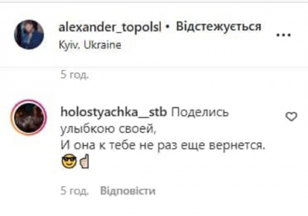 "Холостяк" Алекс Топольский не удержал язык за зубами, сделав свой выбор: "Она к тебе вернется" "Холостяк" Алекс Топольский не удержал язык за зубами, сделав свой выбор: "Она к тебе вернется"