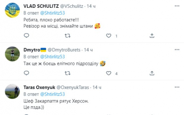 Распределить смотрящих и согласовать доли: украинцы предположили, зачем герой Закарпатских котлов Николай Тищенко прибыл в Херсон