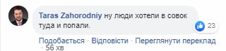 "Пародия на СССР": в "ЛНР" заставили детей читать хвалебные стихи "министру МВД"
"Пародия на СССР": в "ЛНР" заставили детей читать хвалебные стихи "министру МВД"