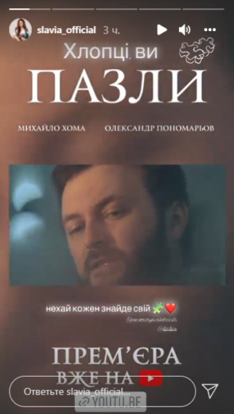 Slavia слёзно "попрощалась" с бывшим Дзидзьо: "Пусть каждый найдет..."