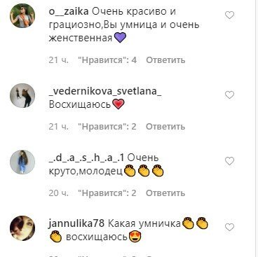 Легенда "ВИА Гры" Мейхер раскинула ноги, не хуже Волочковой &ndash; "Есть маленький секрет"