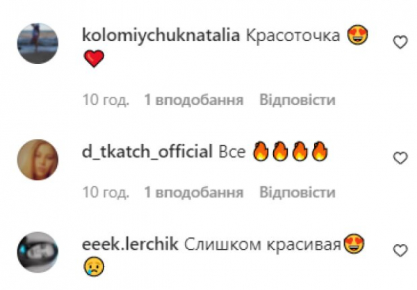 Маша Полякова решила не отставать от мамы и задрала ноги посреди лестницы: "Больше всего понравилась?"