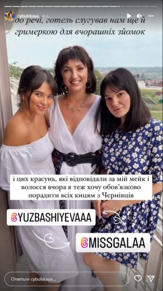 Оля Цибульская признала, насколько большие размеры она любит: "Очень важно"