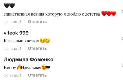 Ани Лорак покоряет TikTok изгибами в пикантном наряде: "Ее талия - аномалия" Ани Лорак покоряет TikTok изгибами в пикантном наряде: "Ее талия - аномалия"