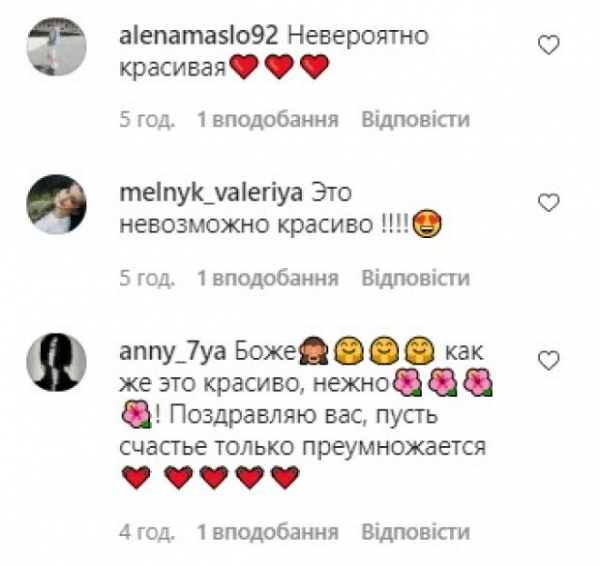 Настя Каменских снова невеста, фанаты млеют от восторга: "До слез"