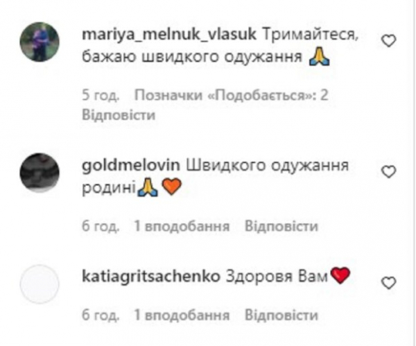Победитель "Голос країни" Роман Сасанчин с женой не уберегли маленькую дочь: "Надеюсь Бог ей поможет" Победитель "Голос країни" Роман Сасанчин с женой не уберегли маленькую дочь: "Надеюсь Бог ей поможет"