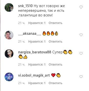 Легенда "ВИА Гры" Мейхер раскинула ноги, не хуже Волочковой &ndash; "Есть маленький секрет"