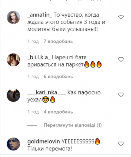 Melovin покорит "Танцы со звездами" после каминг-аута: "Батя врывается на паркет" Melovin покорит "Танцы со звездами" после каминг-аута: "Батя врывается на паркет"