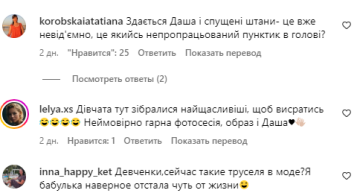 Локоны, макияж и "труселя": съемка Дарии Цветочной вызвала бурные обсуждения в соцсети
