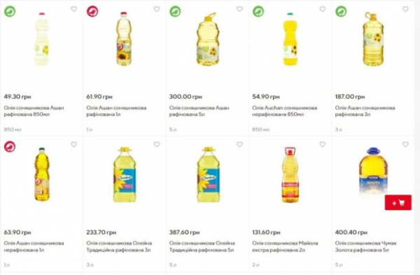 Подсолнечное масло снова треплет нервы украинцам: как изменились цены в супермаркетах Подсолнечное масло снова треплет нервы украинцам: как изменились цены в супермаркетах