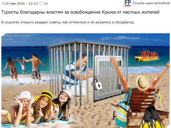 Новости Крымнаша. "Русский мир" сначала расправляется с несогласными, а потом - со своими адептами
Новости Крымнаша. "Русский мир" сначала расправляется с несогласными, а потом - со своими адептами