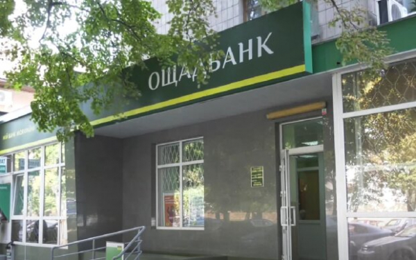 В Украине отменят банковскую тайну: кому можно начинать нервничать