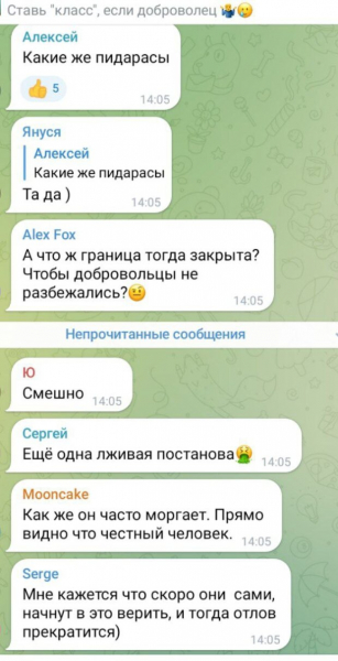 В "лнр" продолжают отлов мужчин в так называемую "милицию": местные заплевали слова о "добровольцах" В "лнр" продолжают отлов мужчин в так называемую "милицию": местные заплевали слова о "добровольцах"