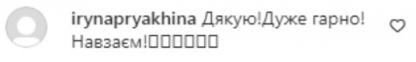 Наталья Кличко после развода с мэром Киева помчалась лечить душевные раны и похвасталась стройным телом Наталья Кличко после развода с мэром Киева помчалась лечить душевные раны и похвасталась стройным телом