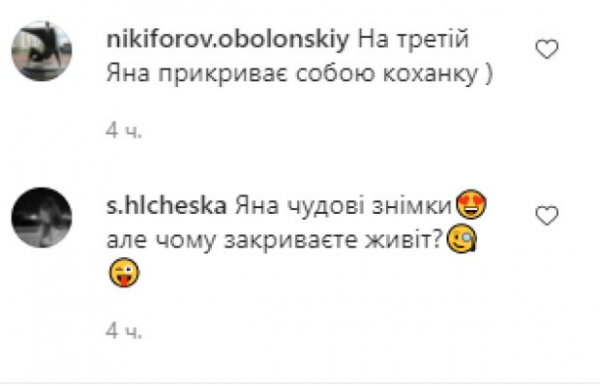 Jerry Heil после оскорблений Оли Полякой вылезла на крышу высотки: вот что делает с людьми шоу-бизнес