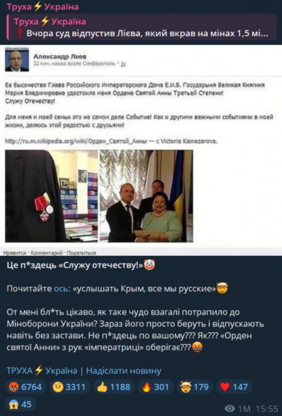 "Саня, ты е**нулся?": Александр Педан разозлил украинцев, защищая похитителя 1,5 млрд ВСУ "Саня, ты е**нулся?": Александр Педан разозлил украинцев, защищая похитителя 1,5 млрд ВСУ