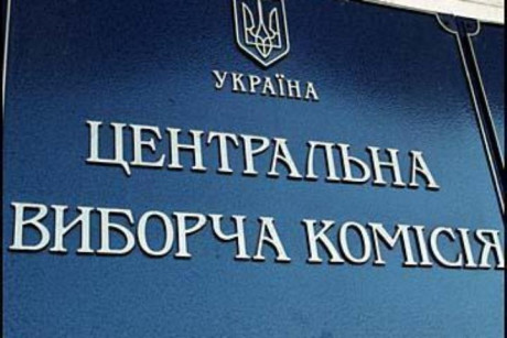 Для получения бюллетеня 31 октября избирателям следует иметь физический паспорт Для получения бюллетеня 31 октября избирателям следует иметь физический паспорт