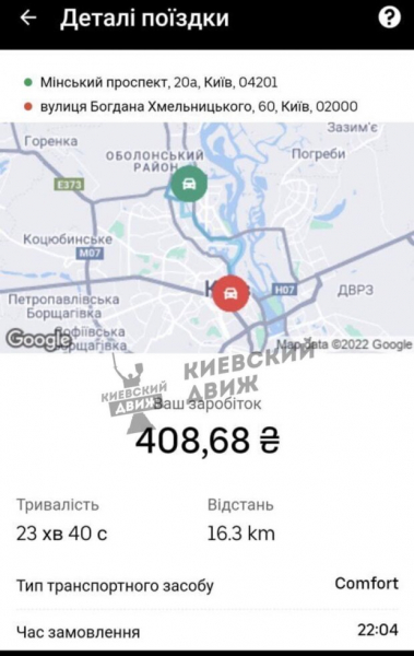 400 гривен за 20 минут: в Украине появились умельцы, которые пользуются "золотым временем" и беспомощностью людей 400 гривен за 20 минут: в Украине появились умельцы, которые пользуются "золотым временем" и беспомощностью людей