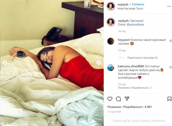 Участница "Мисс Вселенная" Анна Неплях слила интимные кадры, достойные Playboy: экстремальное мини и откровенное декольте