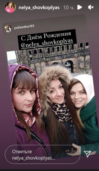 Подружка Егора Гордеева Неля Шовкопляс показала, как это на самом деле: "Эта звезда всегда разная" Подружка Егора Гордеева Неля Шовкопляс показала, как это на самом деле: "Эта звезда всегда разная"