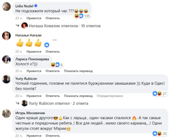 Одесский чиновник Олег Совик "налажал" с фотошопом: дорогие часы, а зарисовали примитивно Одесский чиновник Олег Совик "налажал" с фотошопом: дорогие часы, а зарисовали примитивно