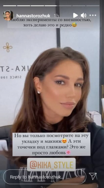 Анна Богдан рассекретила, за что ее полюбил "Холостяк" Заливако: "Это просто..."