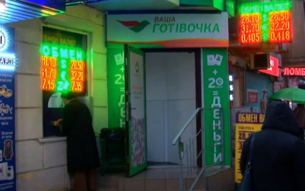Доллар будет шатать? К каким перепадам курса следует готовиться украинцам Доллар будет шатать? К каким перепадам курса следует готовиться украинцам