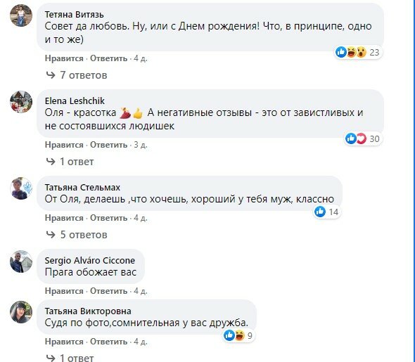 Замужняя Полякова взбудоражила появлением с бородатым красавчиком: "Сомнительная дружба" Замужняя Полякова взбудоражила появлением с бородатым красавчиком: "Сомнительная дружба"