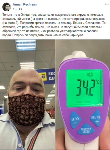 
Богуцкая похвасталась необычной маской в Раде: "авоська" насмешила сеть
 