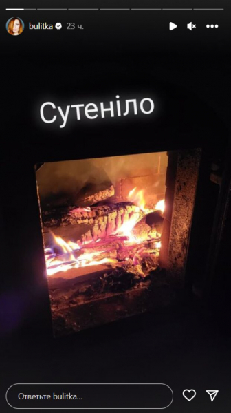 Рыжеволосая красотка из "Дизель шоу" Виктория Булитко победила темноту костром, свечою и вином: "Смеркалось..." Рыжеволосая красотка из "Дизель шоу" Виктория Булитко победила темноту костром, свечою и вином: "Смеркалось..."