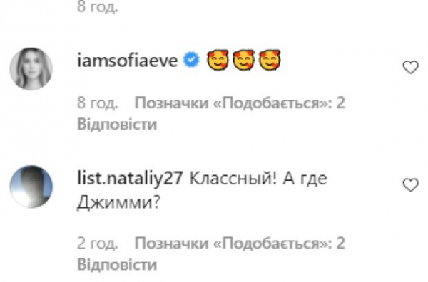 Семья Софии Ротару радуется долгожданному пополнению, Руслан Евдокименко на 7 небе: "Добро пожаловать"