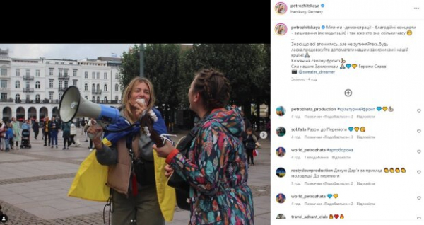 Взбалмошная Дарья Петрожицкая из "Папика" с громкоговорителем призвала не останавливаться, ради победы: "Продолжайте помогать" Взбалмошная Дарья Петрожицкая из "Папика" с громкоговорителем призвала не останавливаться, ради победы: "Продолжайте помогать"