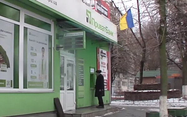 Будет действовать до конца войны: В "Приватбанке" рассказали украинцам о важном Будет действовать до конца войны: В "Приватбанке" рассказали украинцам о важном