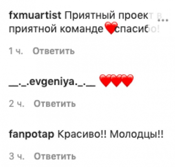 Потап показал, как из него изгоняли демонов, экс-жена Горовая помогала: "В пятницу 13-го"