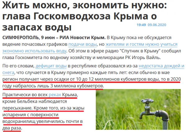 Новости Крымнаша. Оккупанты открыли сезон набора новых заложников
Новости Крымнаша. Оккупанты открыли сезон набора новых заложников