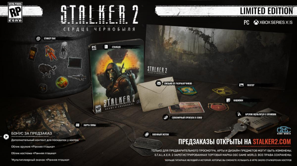 GSC Game World запустила предварительные заказы на S.T.A.L.K.E.R. 2
GSC Game World запустила предварительные заказы на S.T.A.L.K.E.R. 2