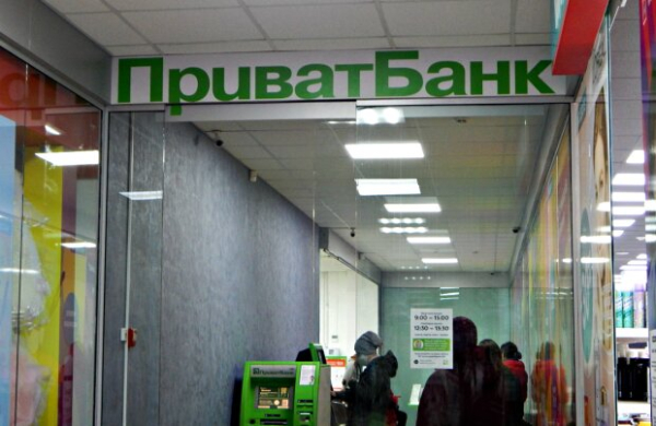 Украинка обнаружила "подарок" от Привата в размере 89 тысяч гривен: ловушка, за которую надо заплатить Украинка обнаружила "подарок" от Привата в размере 89 тысяч гривен: ловушка, за которую надо заплатить