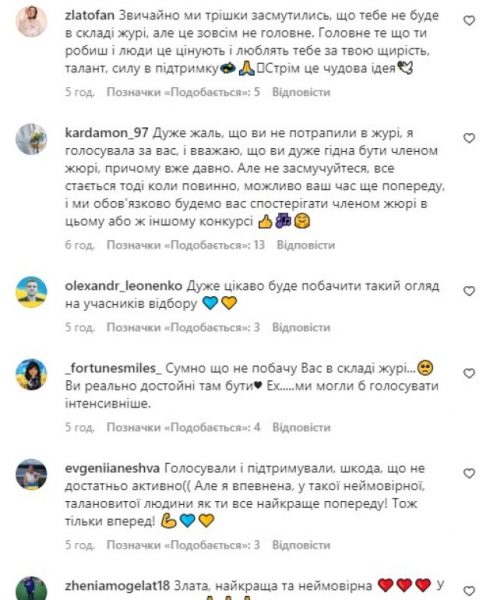 "Холостячка" Злата Огневич не расстроилась, что не попала в члены жюри Нацотбора: "Более 30 000" "Холостячка" Злата Огневич не расстроилась, что не попала в члены жюри Нацотбора: "Более 30 000"