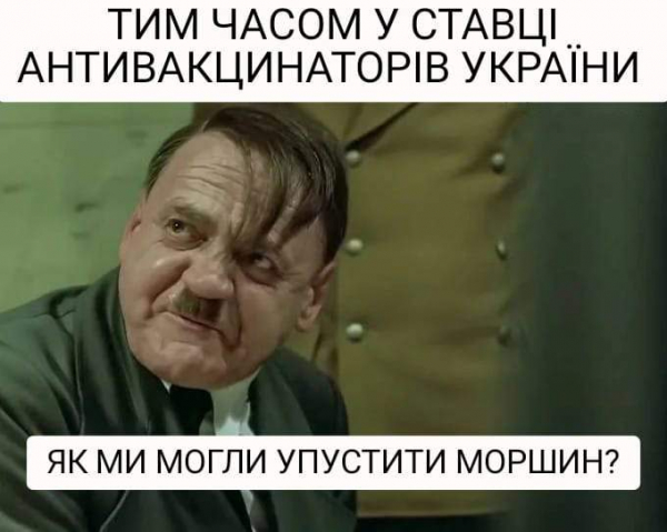 Ноев ковчег в Украине: соцсети взорвались шутками о Моршине, где почти не болеют ковидом
