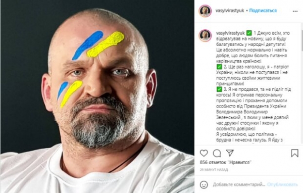 Новый "Слуга народа" Вирастюк заявил о своей победе на выборах: "Я не продался" Новый "Слуга народа" Вирастюк заявил о своей победе на выборах: "Я не продался"