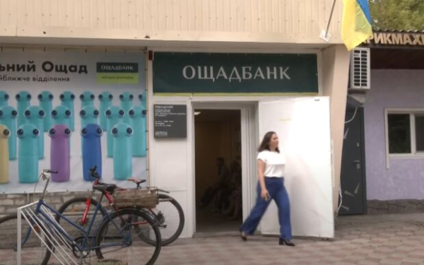 Главное за 9 августа: проезд по 1 гривен, нове тарифы Ощадбанка, гибель украинцев на концерте и внеплановая индексация пенсий Главное за 9 августа: проезд по 1 гривен, нове тарифы Ощадбанка, гибель украинцев на концерте и внеплановая индексация пенсий
